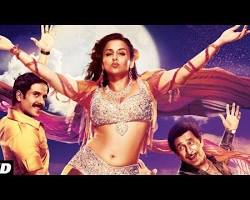 Image of Dirty Picture Movie Trailer