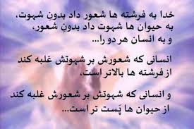 عکس نوشته های مذهبی 