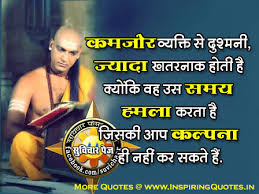 Chanakya Quotes in Hindi Acharya Chanakya Quotes Images Wallpapers ... via Relatably.com