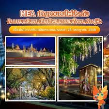 ผู้จัดการออนไลน์ - News update