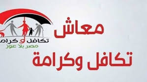 صدى البلد - News update