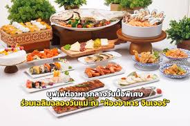 วันแม่แห่งชาติ 2568: LPP จัดกิจกรรม 'ร้อยมาลัยมอบให้แม่' ปีที่ 3 - Imagen principal del artículo