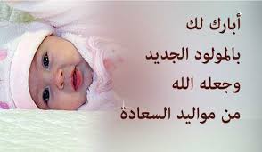اضغط على الصورة لرؤيتها بالحجم الطبيعي