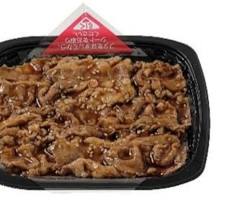 セブンイレブン 焼肉弁当 牛カルビの画像
