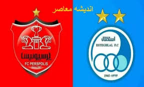 رفاقت صمیمانه ستاره‌های پیشین استقلال و پرسپولیس / عکس نوستا|اندیشه قرن