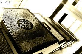 Hasil gambar untuk al quran
