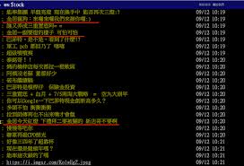 News source: 奇摩股市