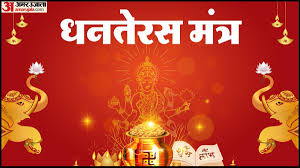 Amar Ujala - News update