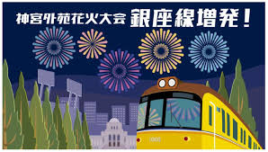 Yahoo!ニュース - News update