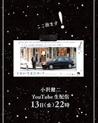 News source: Yahoo!ニュース