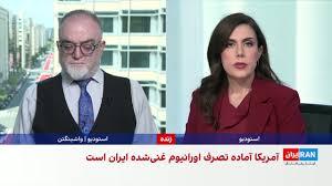 اورانیوم