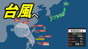 Yahoo!ニュース - News update