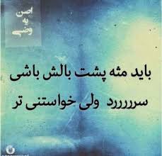 نتیجه تصویری برای عکس های دخترونه ی خاص