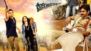 Image result for sardar movie teasers