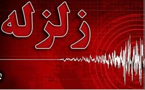 Farsnews | زلزله ۳/۶ ریشتری سرخ رود مازندران را لرزاند