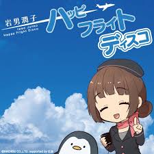 「hemo_32」の画像検索結果