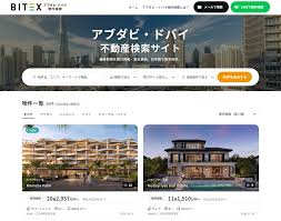 アブダビ — trending on Google in Japan