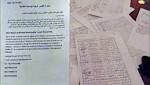 مبادرة شبابية للمطالبة بتغيير اسم