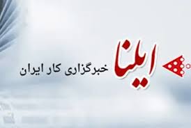 پخش زنده فوتبال اینتر و اودینزه در شبکه ورزش