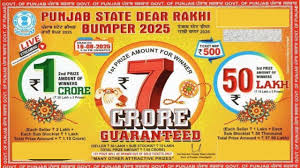 पंजाब डियर राखी बंपर 2025: ₹17.20 करोड़ का इनाम, ड्रा कब होगा?