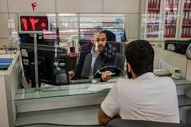 شعب بانک‌های استان تهران پنجشنبه‌ها کشیک شدند