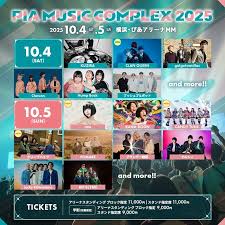 激ロック - News update