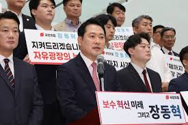 경향신문 - News update