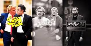 تلویزیون ایران