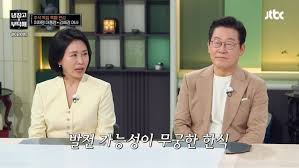뉴시스 - News update