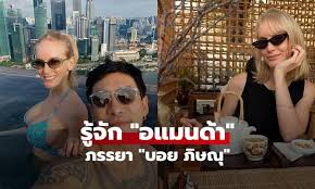 Sanook.com - News update