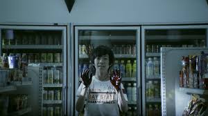 Resultado de imagen de confessions pelicula
