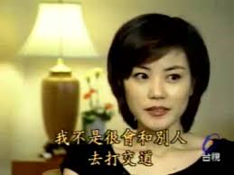 Jill – Faye&#39;s 1994 Interview with Tao Zi - 94_tao_zi_interv.original