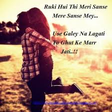 Whatsapp Facebook Status Quotes: Sweet Romantic Love Status in ... via Relatably.com