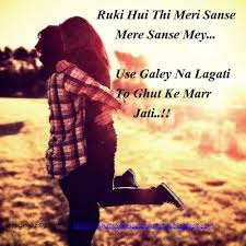 Whatsapp Facebook Status Quotes: Sweet Romantic Love Status in ... via Relatably.com