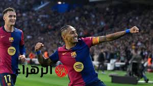 برشلونة ضد آينتراخت