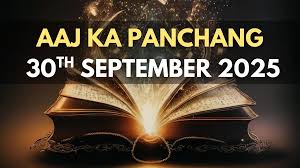 Aaj Ka Panchang 30 September 2025: Check Today’s Check Sunrise, Moonrise Timings, Shubh Muhurat Rahu Kaal And More