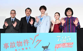 Yahoo!ニュース - News update
