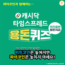 이코노미톡뉴스 - News update