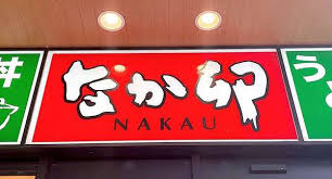 一体コスパどうなってんの！？なか卯の「450円以下で食べられるモーニング」3選。こんな美味しいのにこの価格はお得すぎるよ…。《実食レビュー》