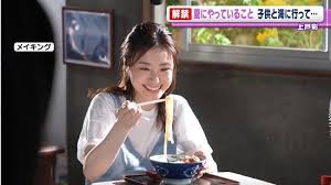 日テレNEWS NNN - News update