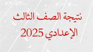 السبورة - News update