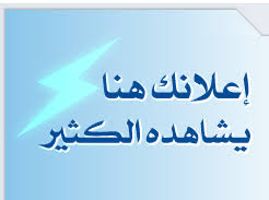 وصف الإعلان