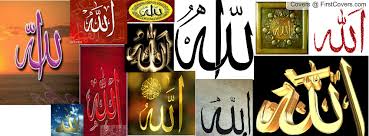 Image result for ALLAH Names HD Wallpapers