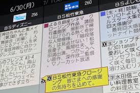Yahoo!ニュース - News update