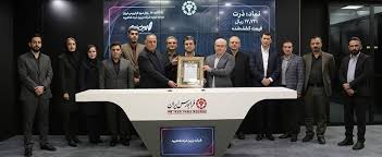 عرضه اولیه ذرت
