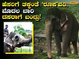 News18 Kannada - News update