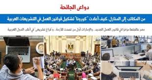 اليوم السابع - News update