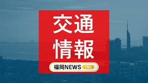 News source: 福岡TNCニュース
