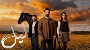 مشاهدة الحلقة 23 من مسلسل ليل على MBC1 ومنصة شاهد