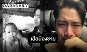 LINE TODAY - News update
